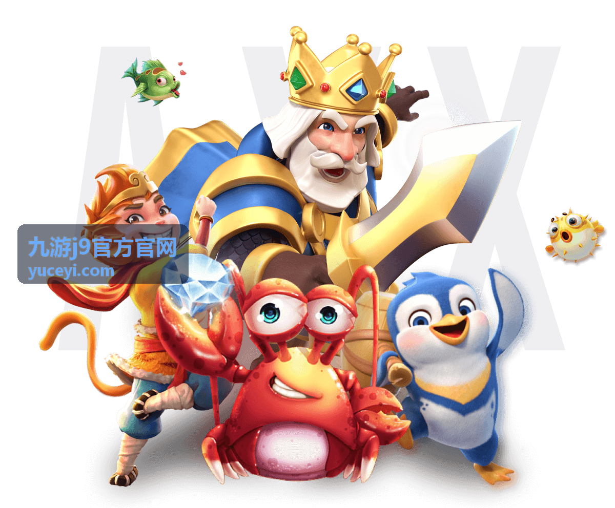九游j9官方官网 反馈入口说明配图